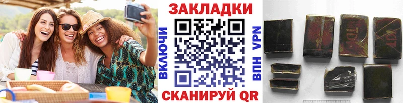 Все наркотики Ак-Довурак Каннабис МЕФ A-PVP МЕГА зеркало ГАШ АМФЕТАМИН