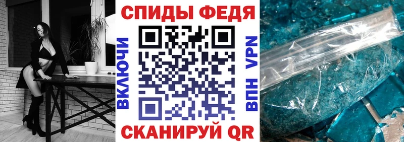 MEGA как зайти  Ак-Довурак  Амфетамин Розовый 