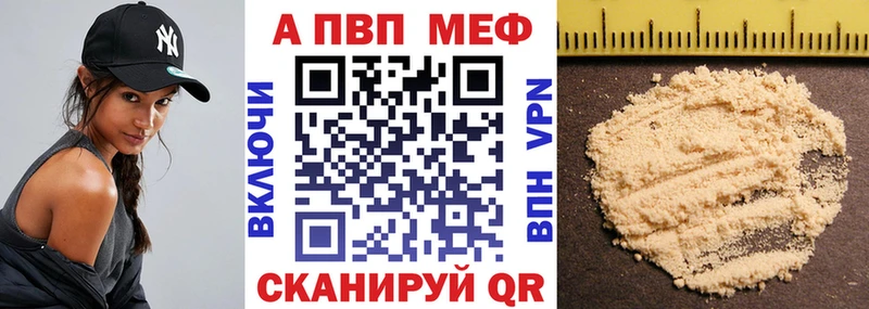 Alpha PVP крисы CK  Ак-Довурак 