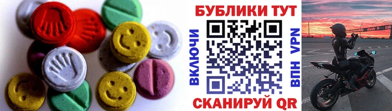 Ecstasy Philipp Plein  Ак-Довурак 