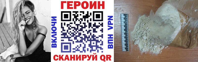 Героин афганец  наркота  Ак-Довурак 