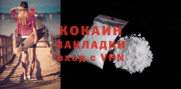 героин Абаза