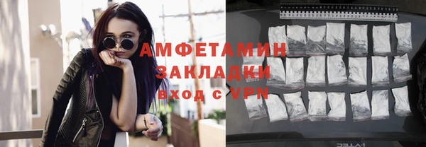 героин Абаза
