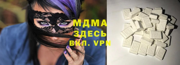 героин Абаза