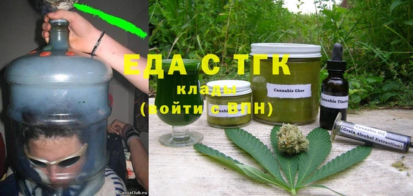 марки lsd Протвино