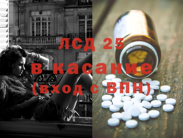 экстази Пролетарск