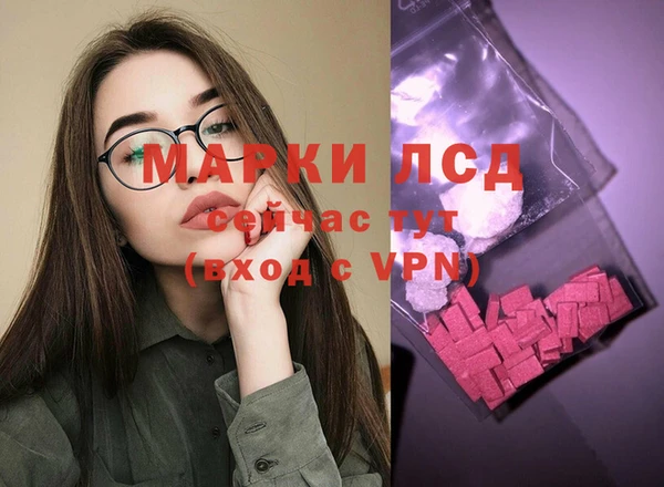 экстази Пролетарск
