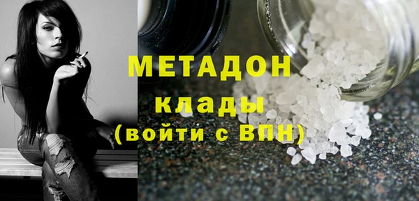 дурь Абдулино
