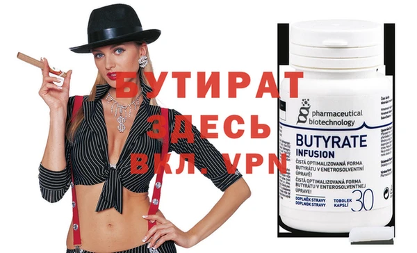 дурь Абдулино