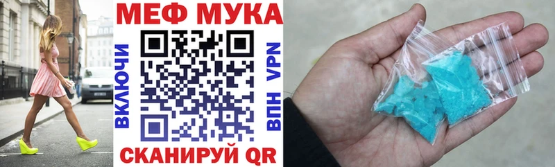 купить наркотик  Ак-Довурак  МЯУ-МЯУ 4 MMC 