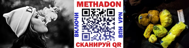 mega сайт  где купить   дарк нет официальный сайт  Метадон белоснежный  Ак-Довурак 