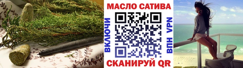 ТГК вейп с тгк  продажа наркотиков  Ак-Довурак 