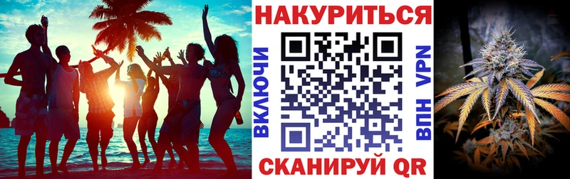 Канабис OG Kush  Ак-Довурак 